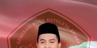 Penetapan Idul Fitri 2026, DPW GEMA MA : Jadikan Perbedaan sebagai Anugerah untuk Pendewasaan Ukhuwah