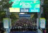 PLN Siap Gelar Electric Run 2026 Sekaligus Kampanyekan Transisi Ekonomi